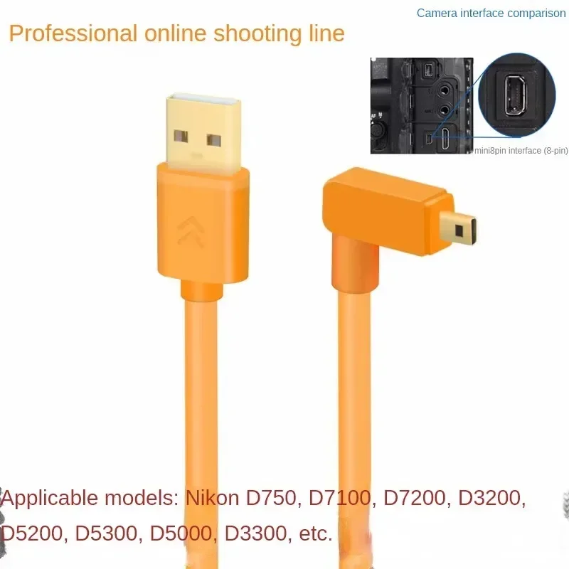 usb to mini 8pin for Nikon DF D5100 d750 SLR camera connected to computer data cable 1.5m-10m