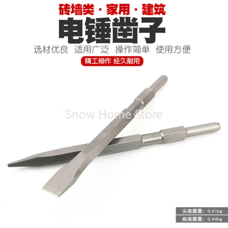 Electric Hammer Impact Drill Bit, Round Handle, Pointed Flat Chisel, Chisel, Electric Hammer Head, Shovel