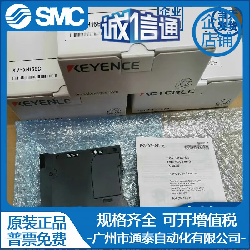 2025 KV-XH16EC KV-X…