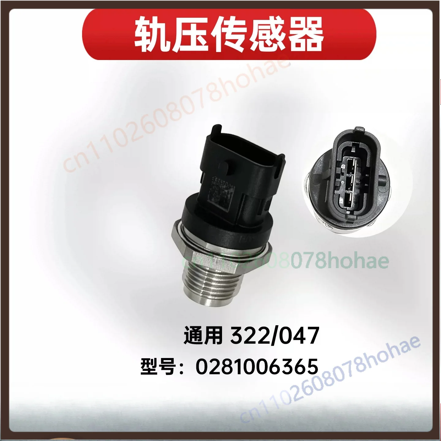 sensor-de-presion-de-combustible-universal-0281006365-para-sistema-diesel-common-rail-bosch-322-047-repuestos-industriales