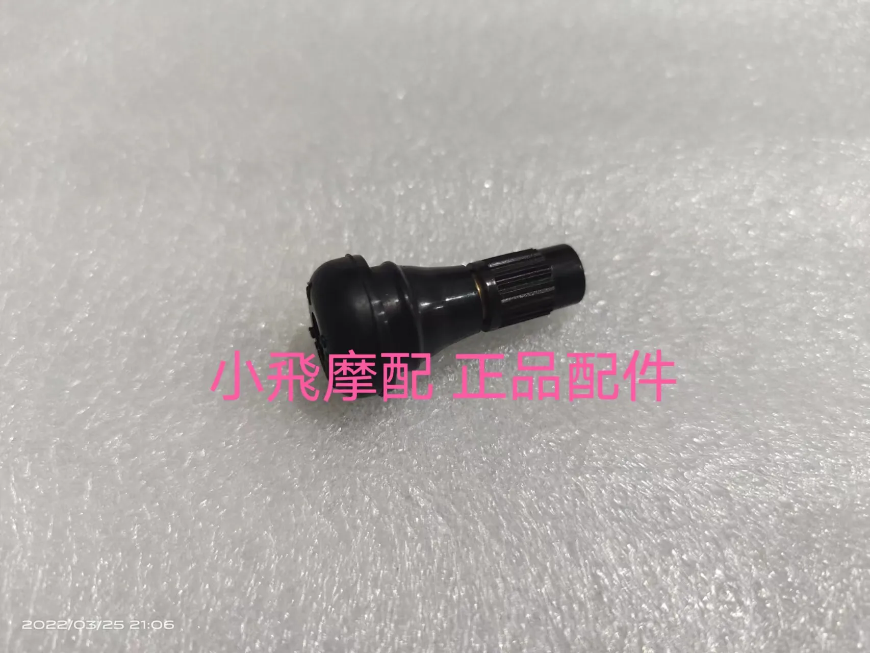 For Qj Motor Srk 250 Rs Accessories Qjmotor Srk 250 Rs Vacuum Valve