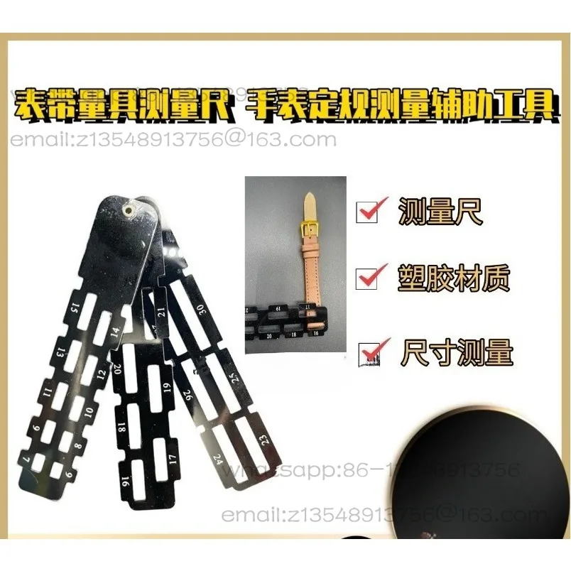 Plastic strap measurement specification DIY leather inner and outer diameter measuring tool 1 piece