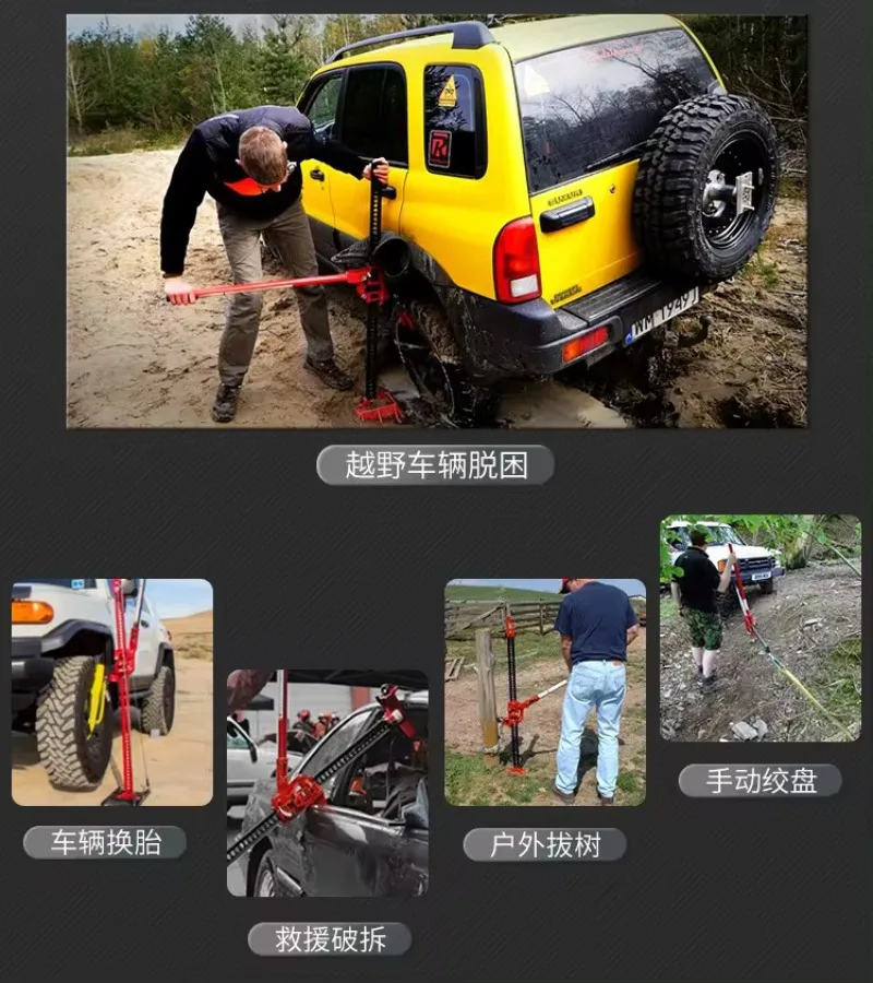 High Quality 60 Inch 20 Inch Customized Color Lift Tools Emergency Rescue Car Fast Repair Farmer Jack