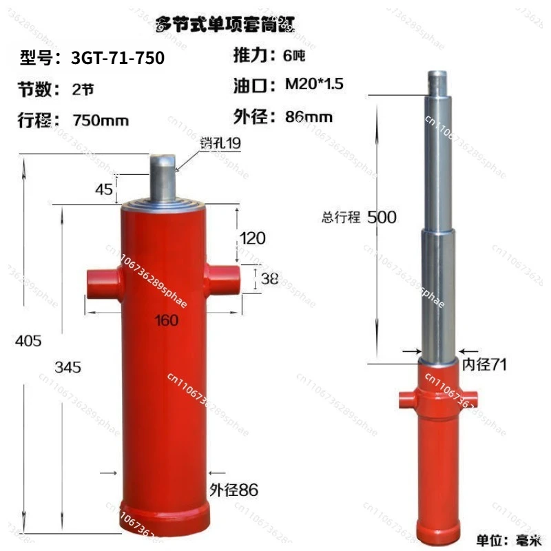 Agricultural Vehicle Retractable Top Accessories3TG-E71*750 One-way Multi-section Sleeve