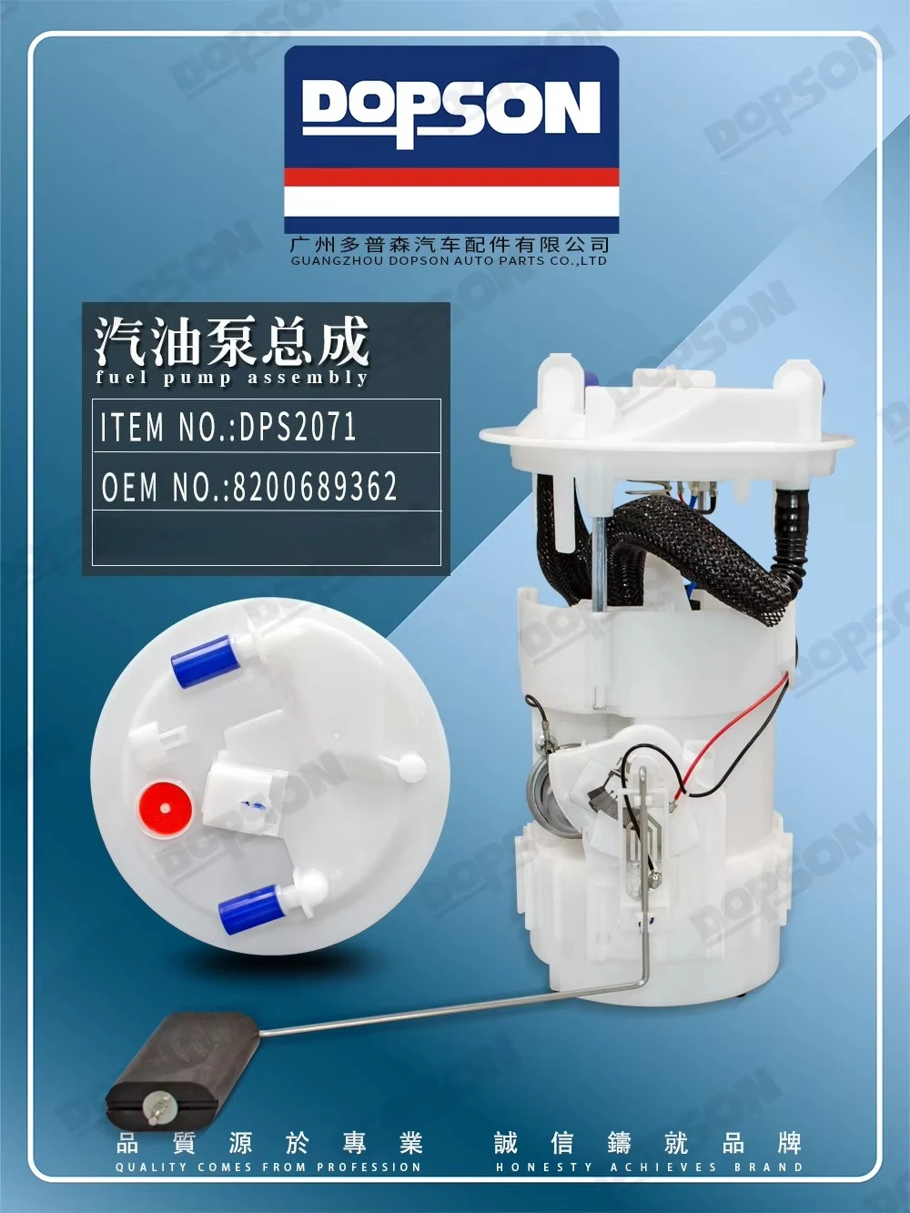 

Dopson Fuel Auto Parts Fuel Pump Machine Assembly for Renault Megane 2 8200288808 8200689362 8200130191 E10764M Scenery 2