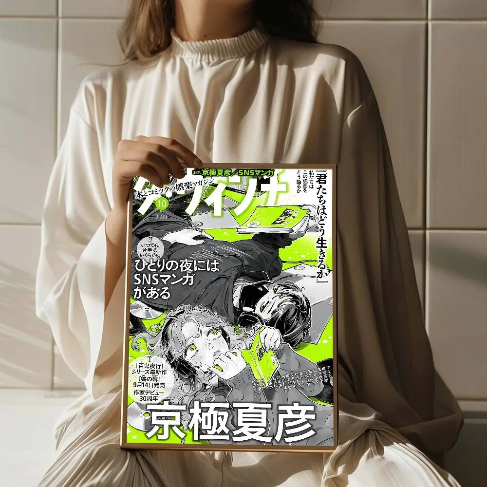 الرجل الذي كان اهتمامًا في لم يكن رجلًا في جميع ملصقات الرسوم المتحركة اللزجة خمر غرفة المنزل بار مقهى ديكور ديكور غرفة Kawaii