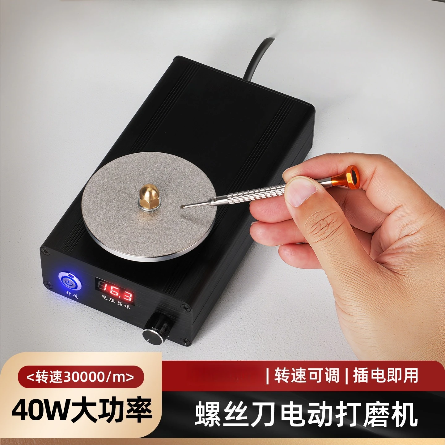 100-240V Electric Knife Sharpener 70mm | Mini Grinding Machine 0-3000RPM for Carving & Kitchen Knives
