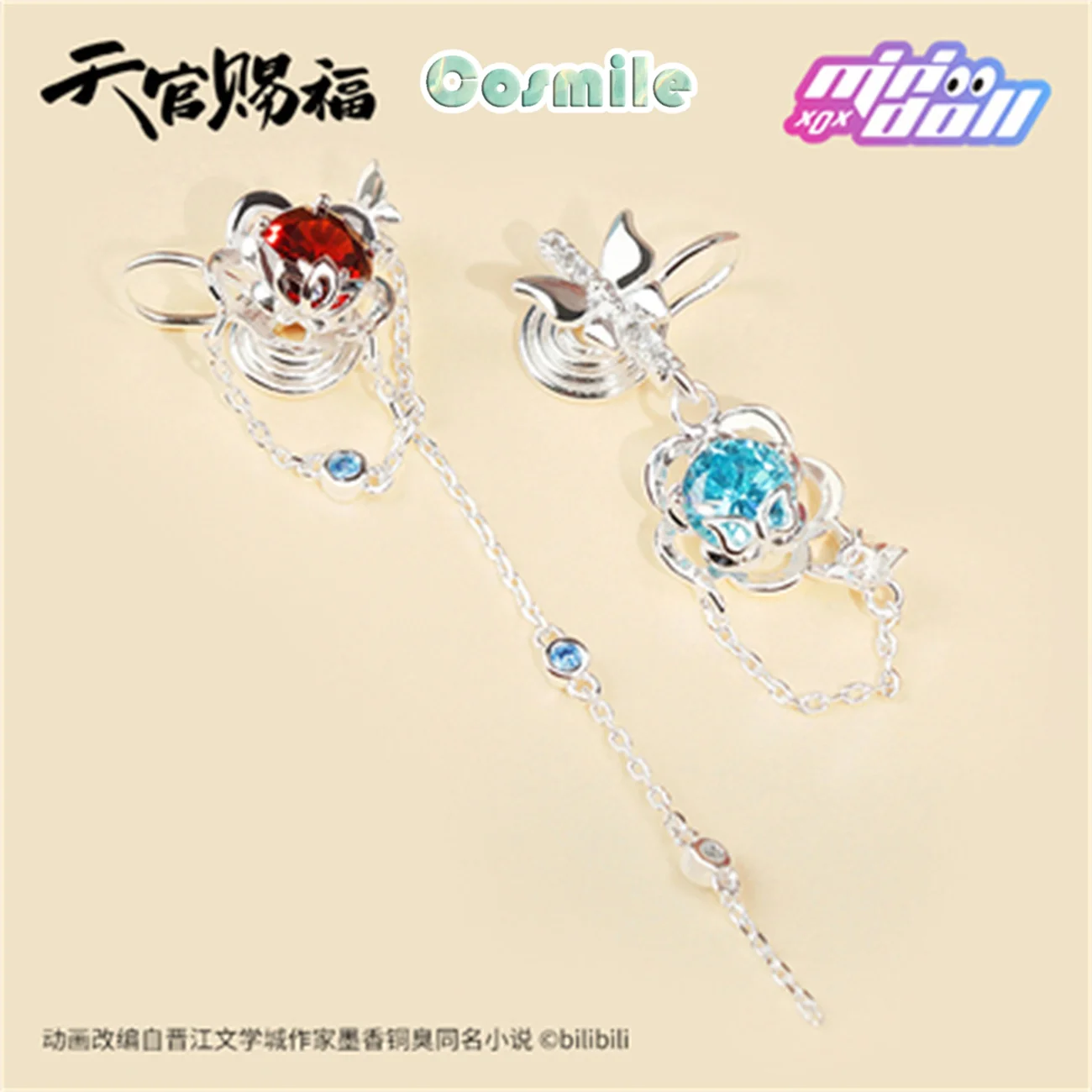 Anime TGCF Tian Guan Ci Fu Official Original Ghost King Hua Cheng Xie Lian Woman Earrings Earring Ear Stud Ear Clips Gift MN