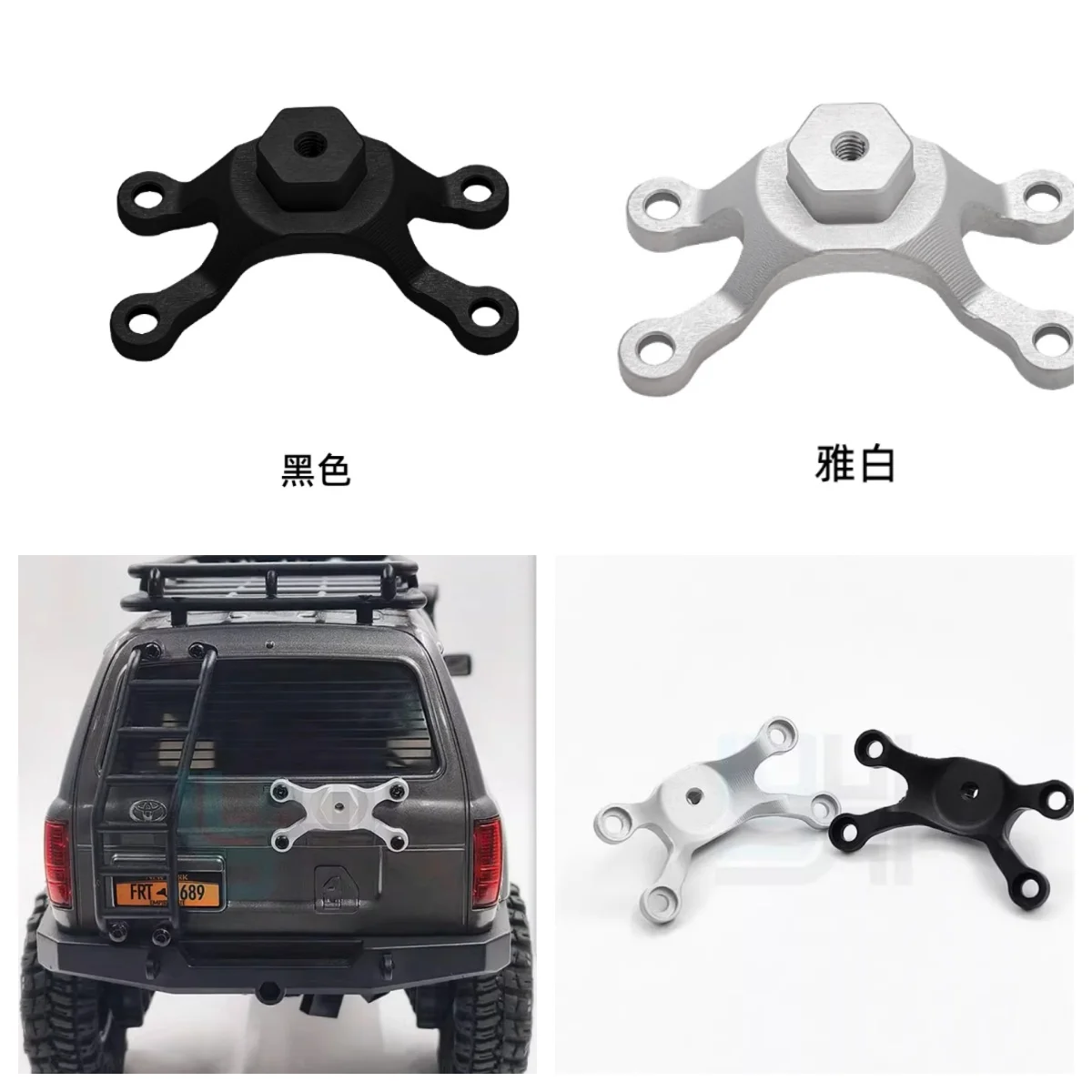 FCX18 Land Cruiser LC80/Lexus Prado Spare Tire Rack FMS Modification Parts Remote Control Climbing Car YH Metal Upgrade Parts
