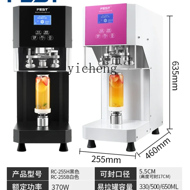 ZK Can Seamer Milk Tea Full-Automatic Commercial Plastic Tank Beverage CoverC10
