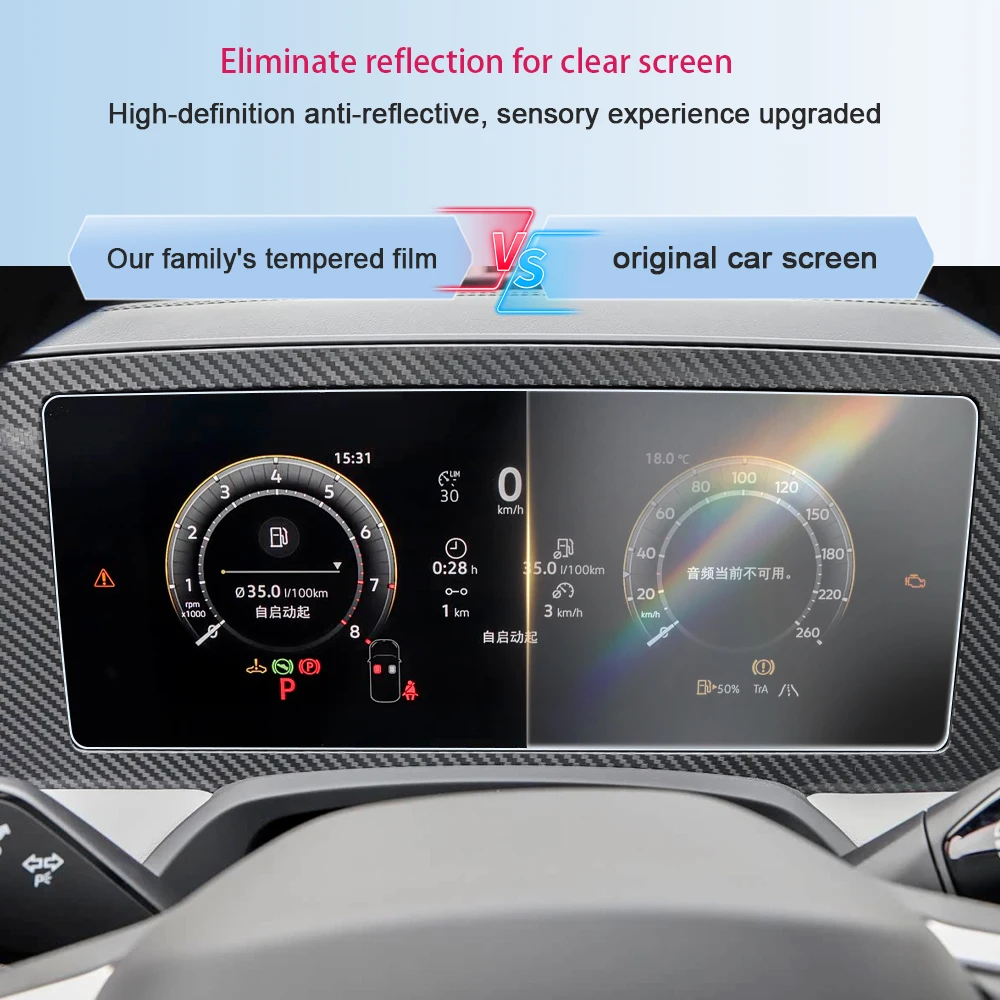 Für Volkswagen Passat B9/Magotan 2024-2026 Mittelkonsole GPS LCD-Bildschirm Schutzfolie Gehärtetes Glas Kratzfest – Detail 1