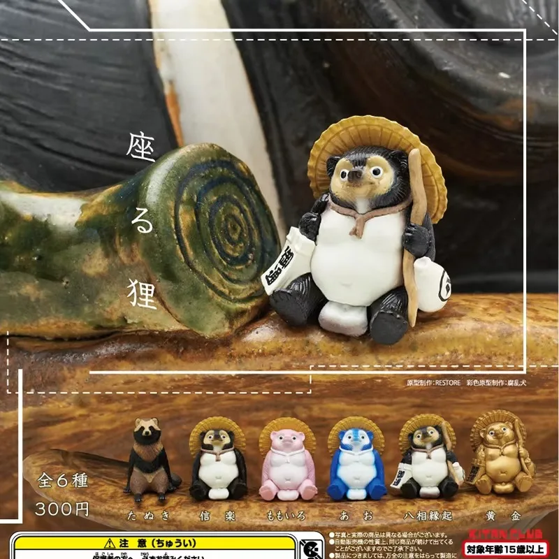 Kitan Gashapon แคปซูลของเล่นจําลอง Shigarakiyaki นั่ง Tanuki สัตว์ตกแต่งสัตว์รูปเด็กของขวัญเครื่องประดับ