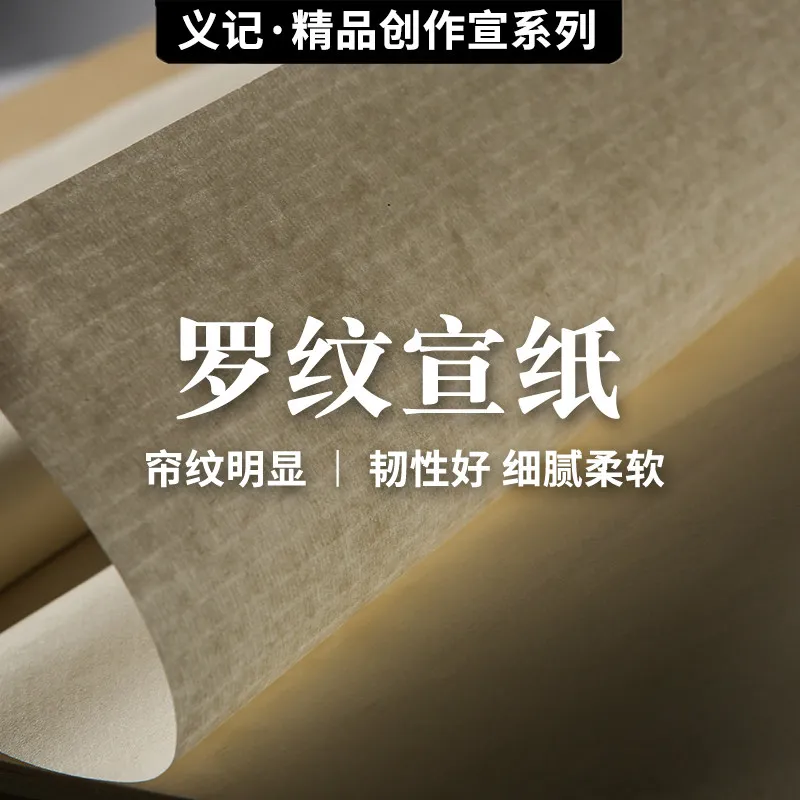 50 Sheets Chinese Calligraphy Paper Handmade Xuan Paper Half Raw Brush Writing Paper Rice Paper for Calligraphy Painting