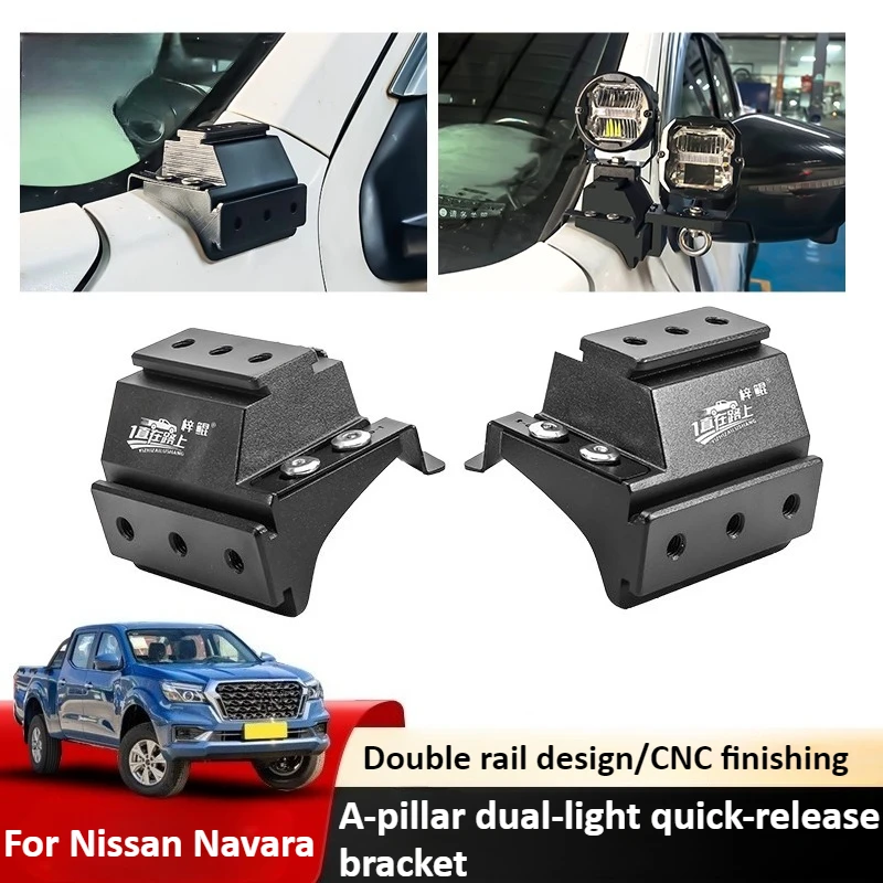 For Nissan Navara Car A Pillar Led Spotlight Bracket Front Engine Hood Quick Release Dual Guide Rail Expansion Stand Lamp Holder