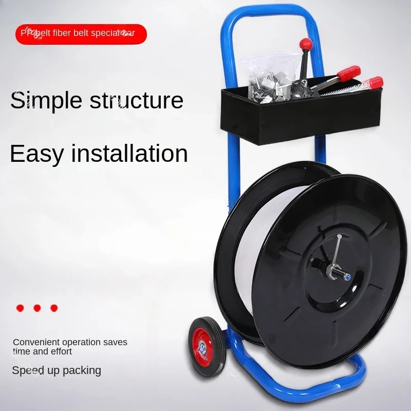 Car with Disc Packing Belt Turning Machine Manually Packing Belt Support Cart Packaging Tape Car Plastic Steel Belt with Disc