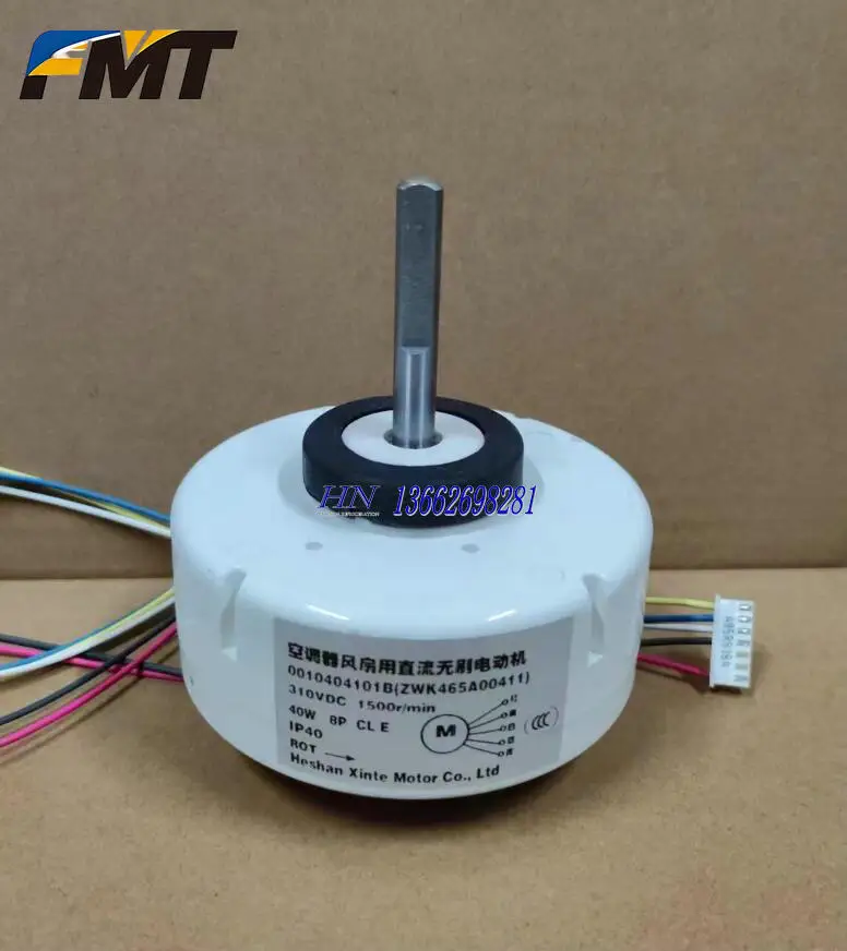 New Haier Internal …