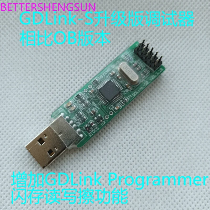 GDLink-OB GD-Link CMSIS-DAP burner emulator downloader Support Cortex M 3