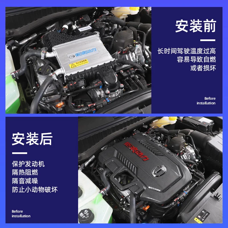 For Trumpchi GAC GS3 Emzoom Empow 2022-2024 Car Engine Protective Protect Cover Dust Cover Engine Hood Car Accessories