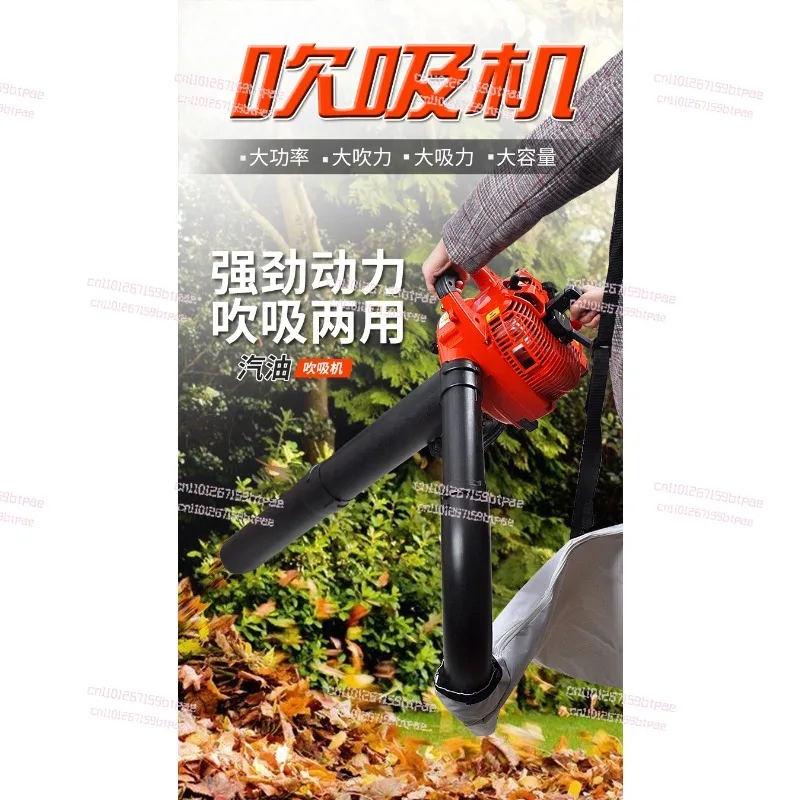 

Blower and Vacuum Cleaner High Power Dual-use Machine for Leaf Blowing and Vacuuming, Leaf Crushing