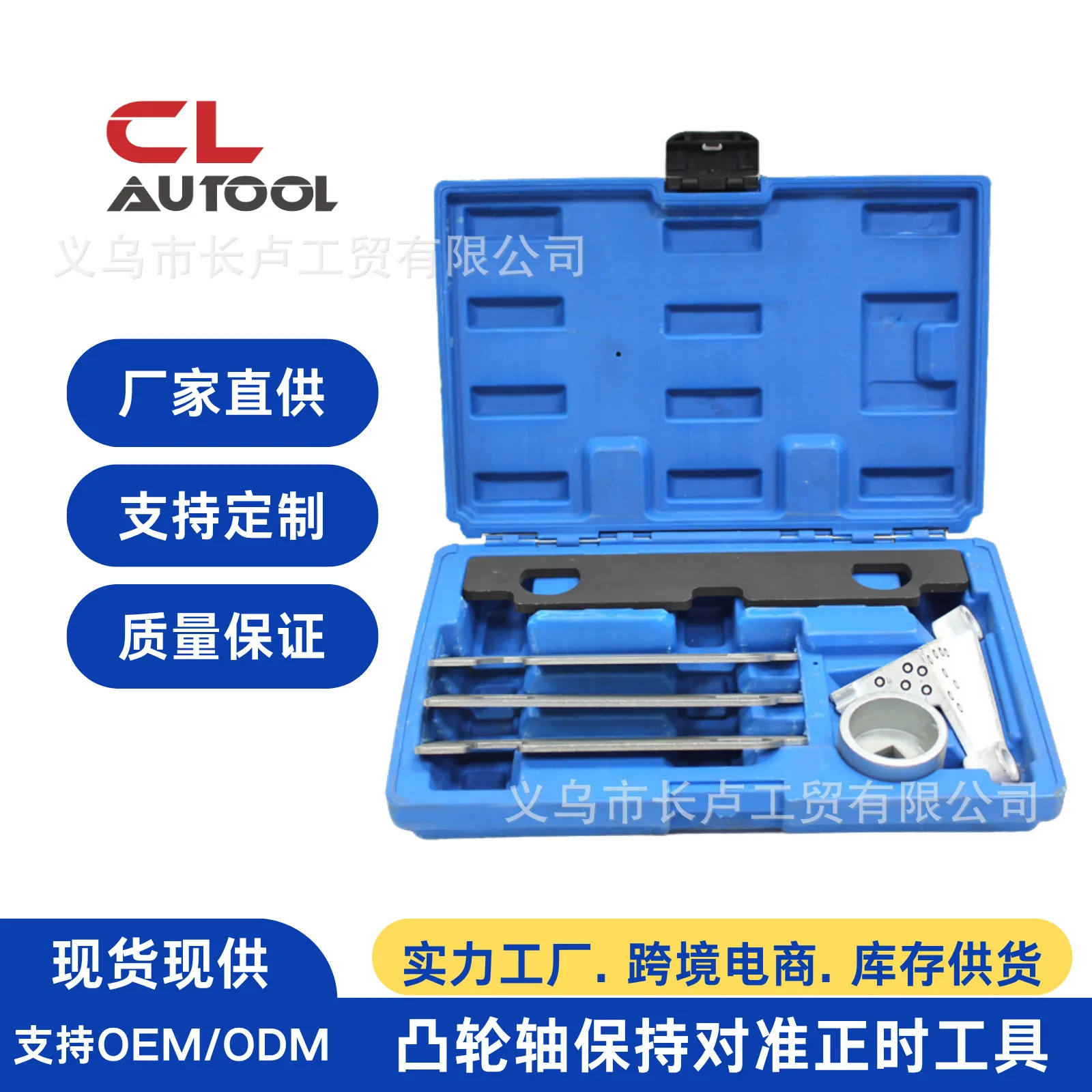 

Camshaft Stay Aligned Timing Kit Compatible with GMC Opel Saab Cadillac Buick Chevrolet