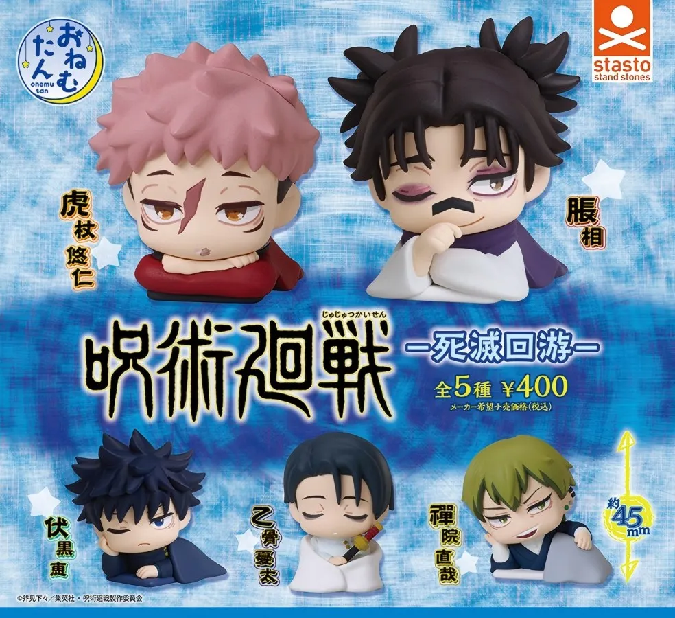 

Stasto capsule toys kawaii Jujutsu Kaisen Onemutan Sleeping Figure - 5 Types Yuji Choso Megumi Yuta Naoya gashapon miniature toy