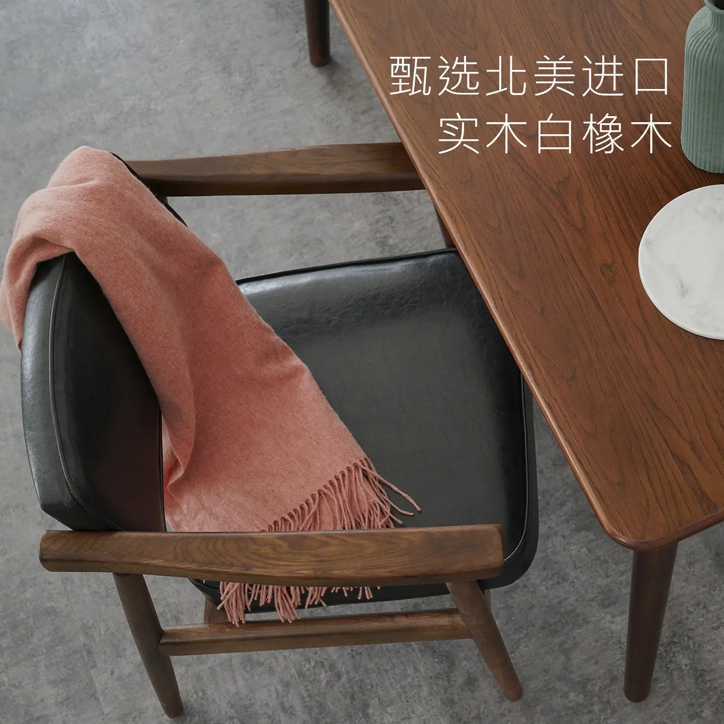 Nordic solid wood presidential chair walnut dining chair Japanese desk chair armrest comfortable retro study soft bag