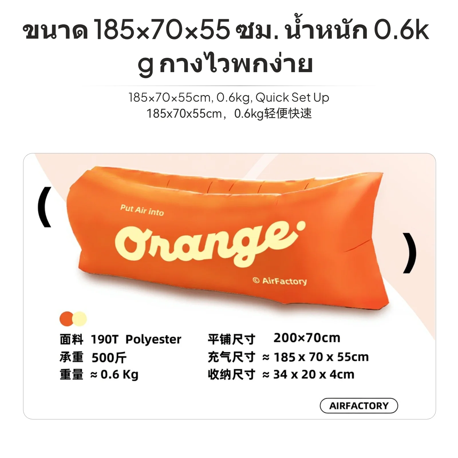 أريكة محمولة قابلة للنفخ، أريكة هوائية خارجية لحدث موسيقى التخييم، نفخ سريع مع حقيبة مقاومة للماء، متوفرة بهمانات مختلفة