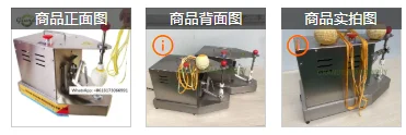 Factory supplies desktop commercial small lemon peeler, citrus fruit peeler