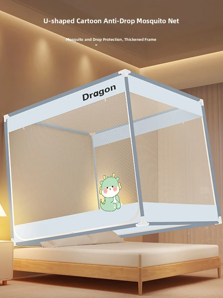 

Детская противомоскитная сетка от падения с кровати, для дома и спальни, новинка 2026 года, мультяшная, квадратная, 8 метров, для двуспальной кровати, защита от комаров