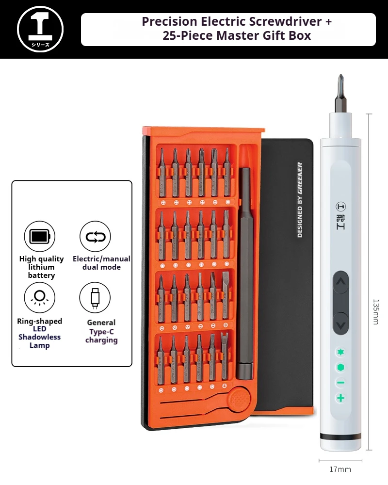 Green Forest Electric Screwdriver Rechargeable Household Small Mini Electric Precision Screwdriver Finishing Tool Set