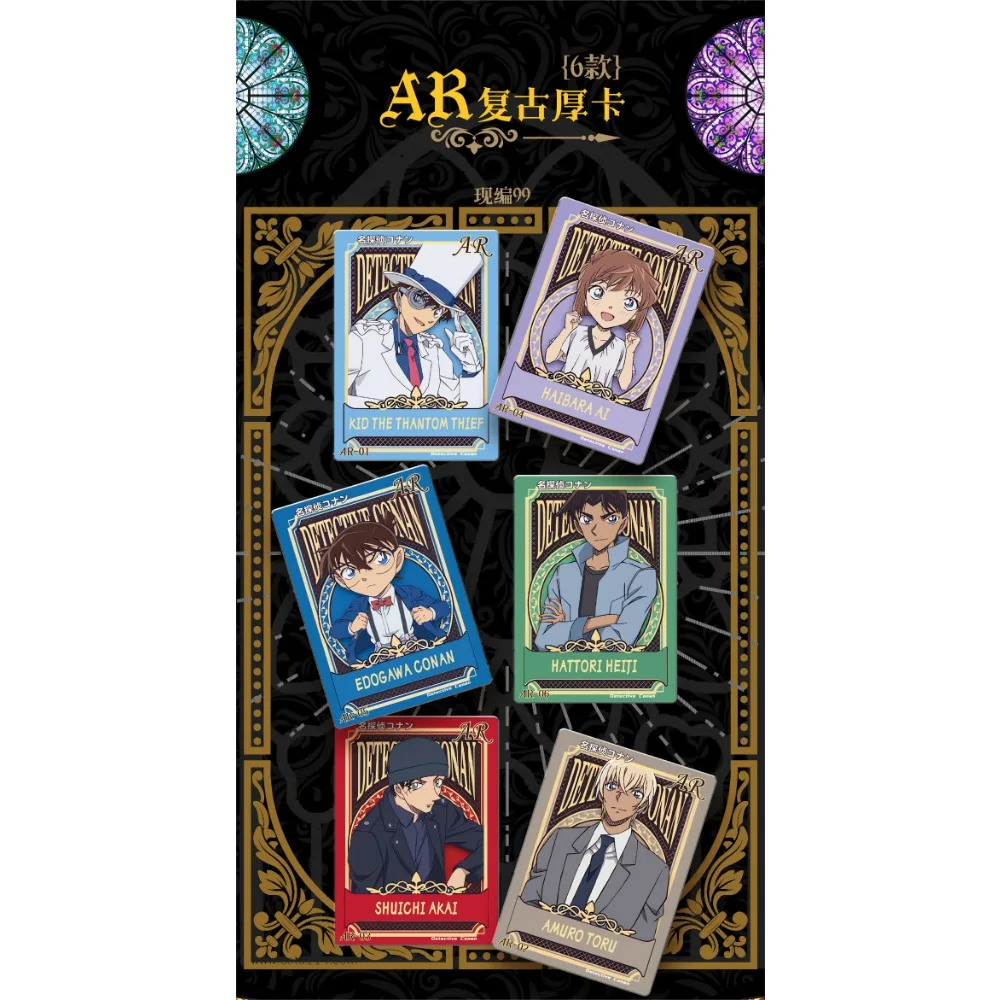 Detective Conan Card Collection For Children Famous Classic Anime Role Kudo Shinichi Heiji Hattori Laser Thick Card Child Gift