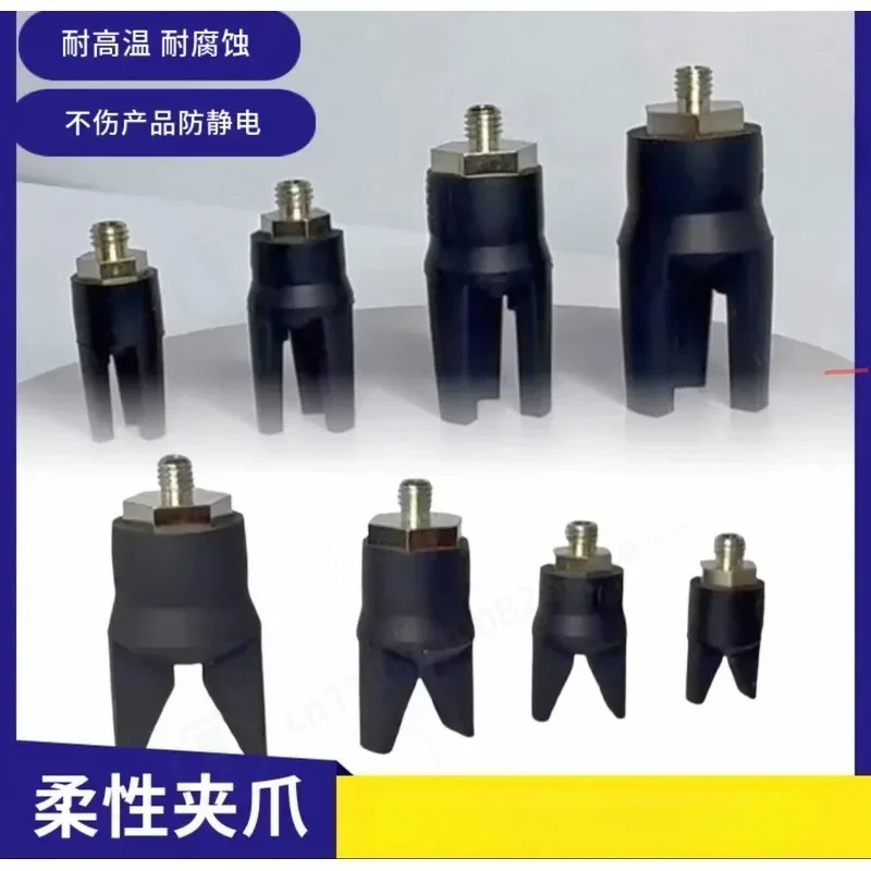 Mini Flexible Claw Pneumatic Silicone Clip Black Oil Proof Anti Static Soft Clip Two Three Claws 1217 2Y