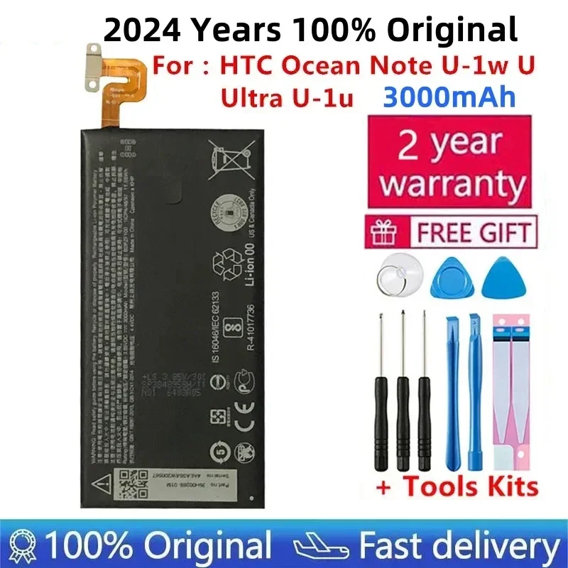 100% Original Good Quality High Capacity B2PZF100 Phone Battery For HTC Ocean Note U-1w U Ultra U-1u 3000mAh +Gift Tools