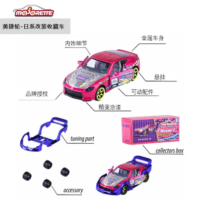 Majorette 1:64 Civic R EK9 Nissan GT R NISSAN Z Hiace Cefiro A31 Collectible Die Cast Alloy Car Model Decorative Christmas Gift