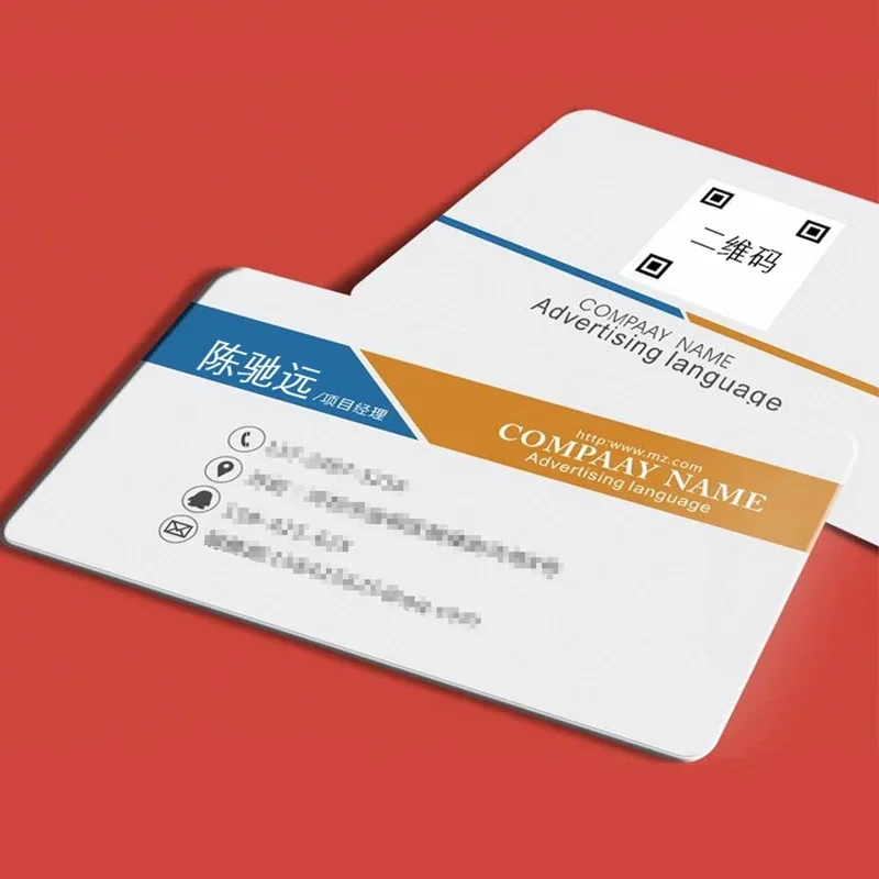 100pc/lot Paper Business Card 300gsm Paper Cards With Custom Logo Printing 90*54mm