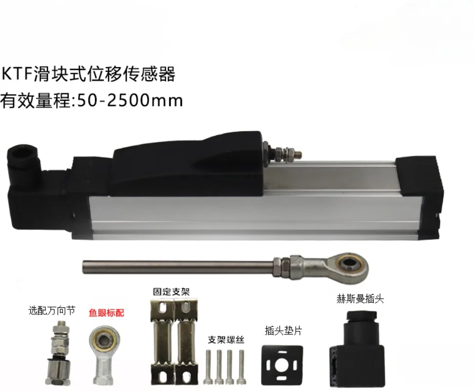 

Датчик перемещения KTFTLH, высокоточная линейка сопротивления, универсальный тип