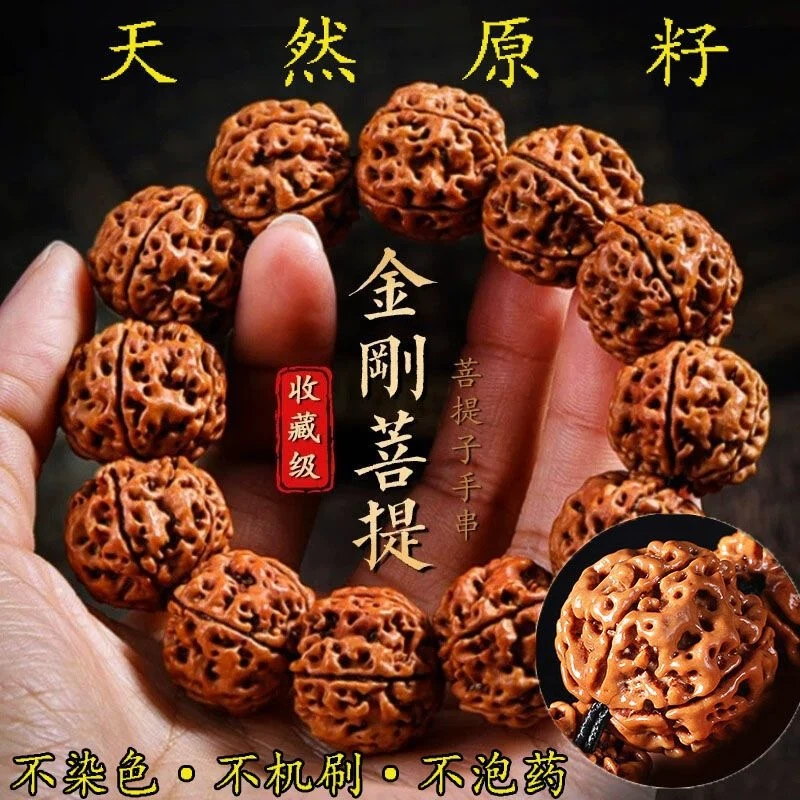 

Браслет мужской из крупных бусин рудракши (Непал), пяти- или шестилепестковые, двойные, из орехового дерева, с красно-желтой оболочкой.