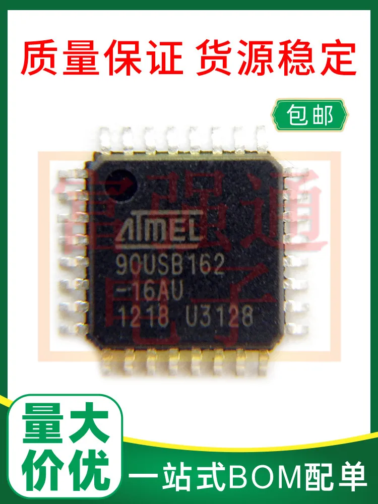 AT90USB162-16AU QFP32 Chip quality assurance Price advantage Supports BOM table configuration