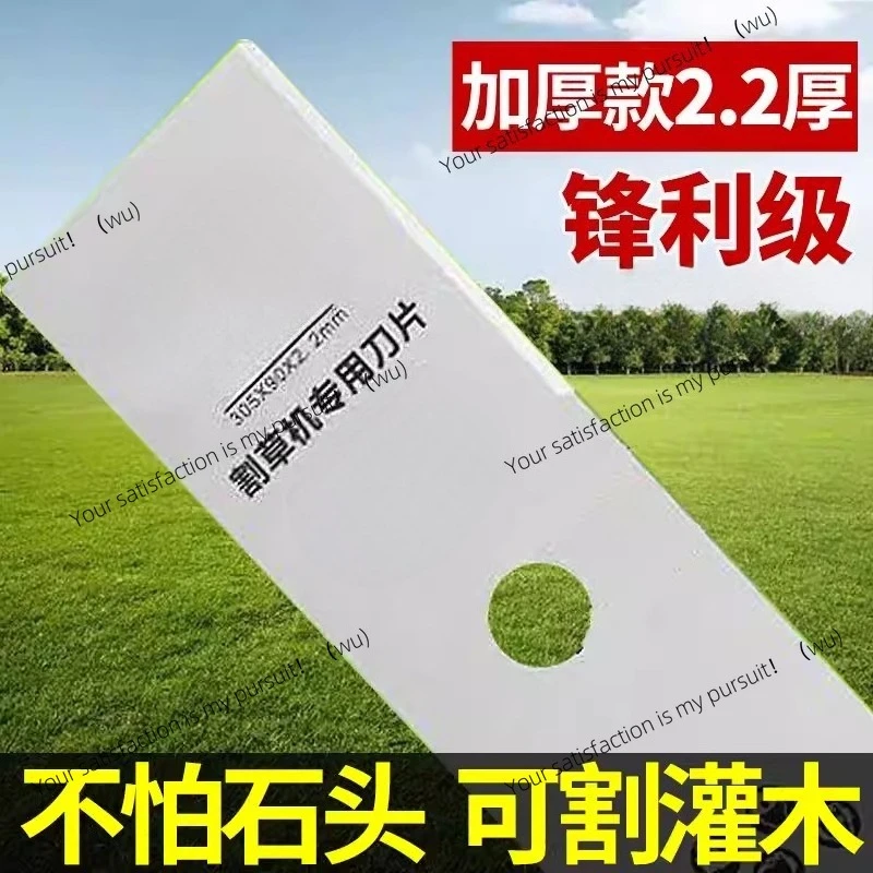 Backpack lawn mower one-word blade thickened imported general electric lawn mower accessories