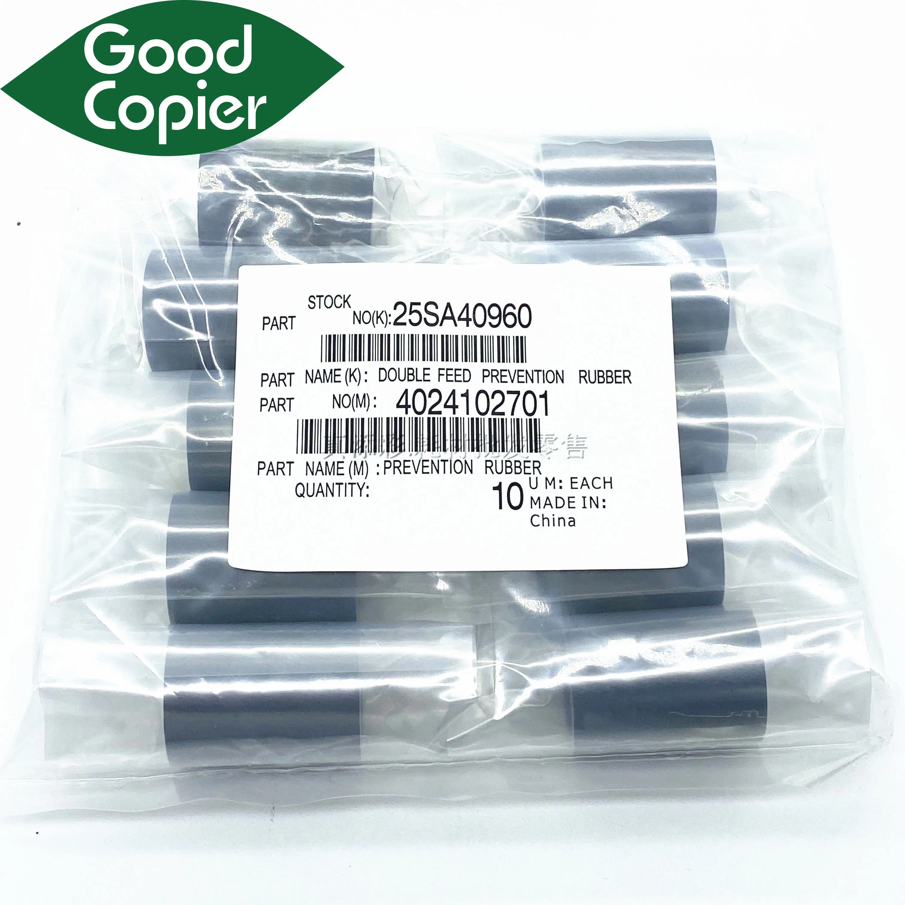 Rouleau de ramassage Konica Minolta C6501 25SA40960 6500 rouleau de prévention, pour modèles 6000 7000 5500 5501 1051 BH 920 950 750 7165