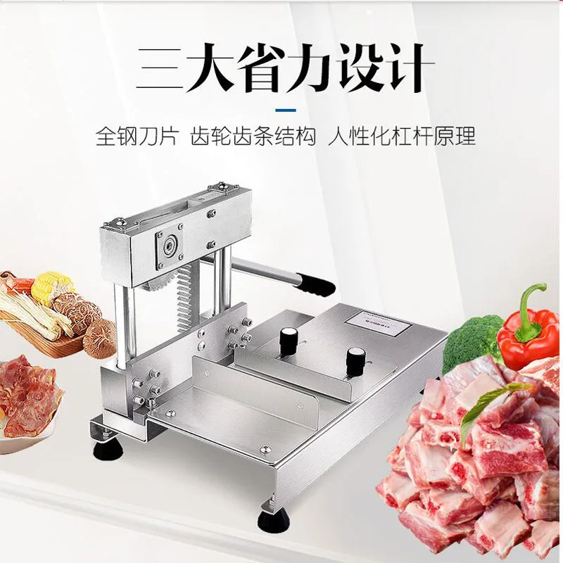 آلة قطع العظام اليدوية الصغيرة المريحة آلة قطع منشار العظام التجارية