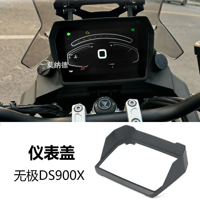 

Подходит для мотоцикла Wuji VOGE DS900X 2024, модифицированная защитная крышка для приборной панели, щит, приборная панель