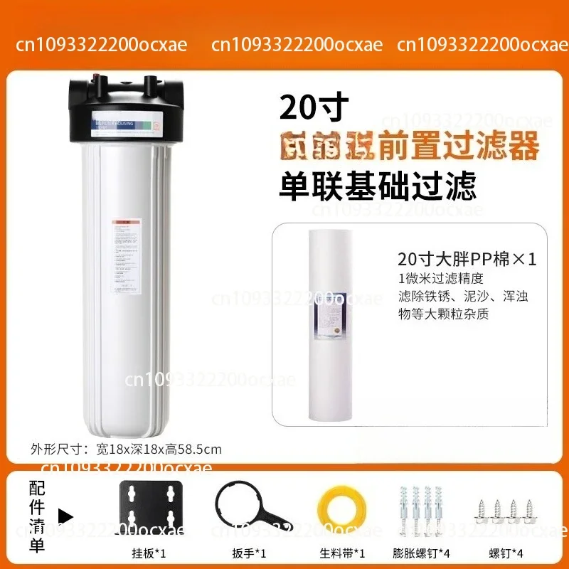 Pre-filter 10 Inch Whole-house High-flow Tap Water Filter Water Purifier PP Cotton