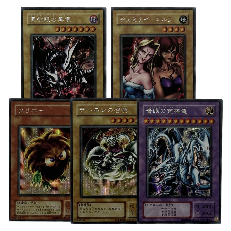 Yu-Gi-Oh! Collection DIY Proxy Cards Blue Eyes Ultimate Dragon Summoned Skull Kuriboh Gemini Elf Red Eyes B Dragon Non-Original