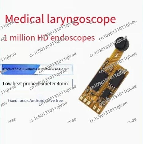 

USB4mm 1 Million Pixel High-definition Medical Laryngoscope Endoscope Module Low Fever Endoscope OV9734