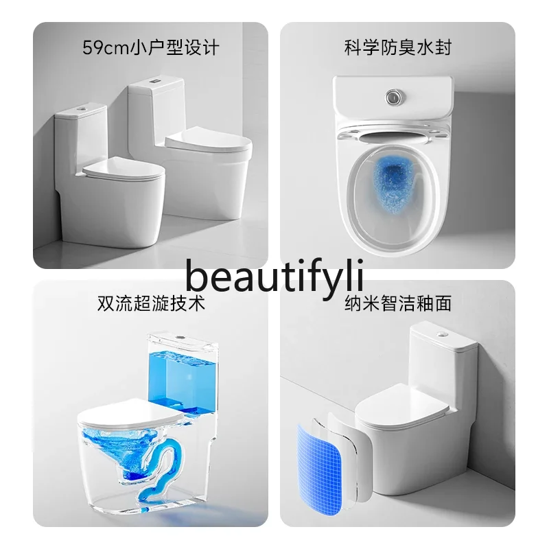 

ss 59Cm ultra-short toilet household seat toilet siphon silent small apartment