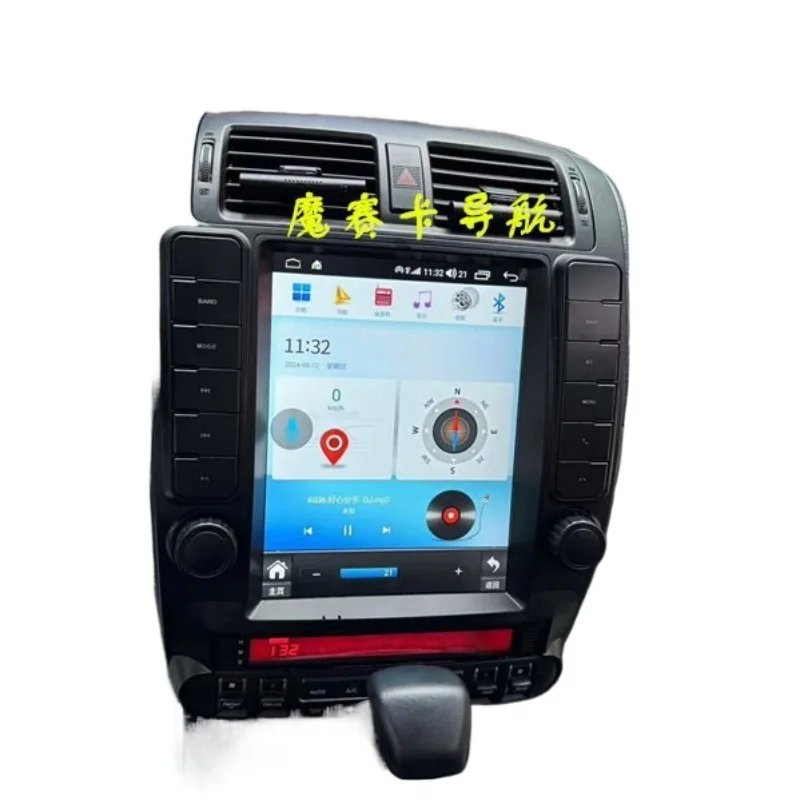 Intelligent central control large screen navigator all-in-one machine