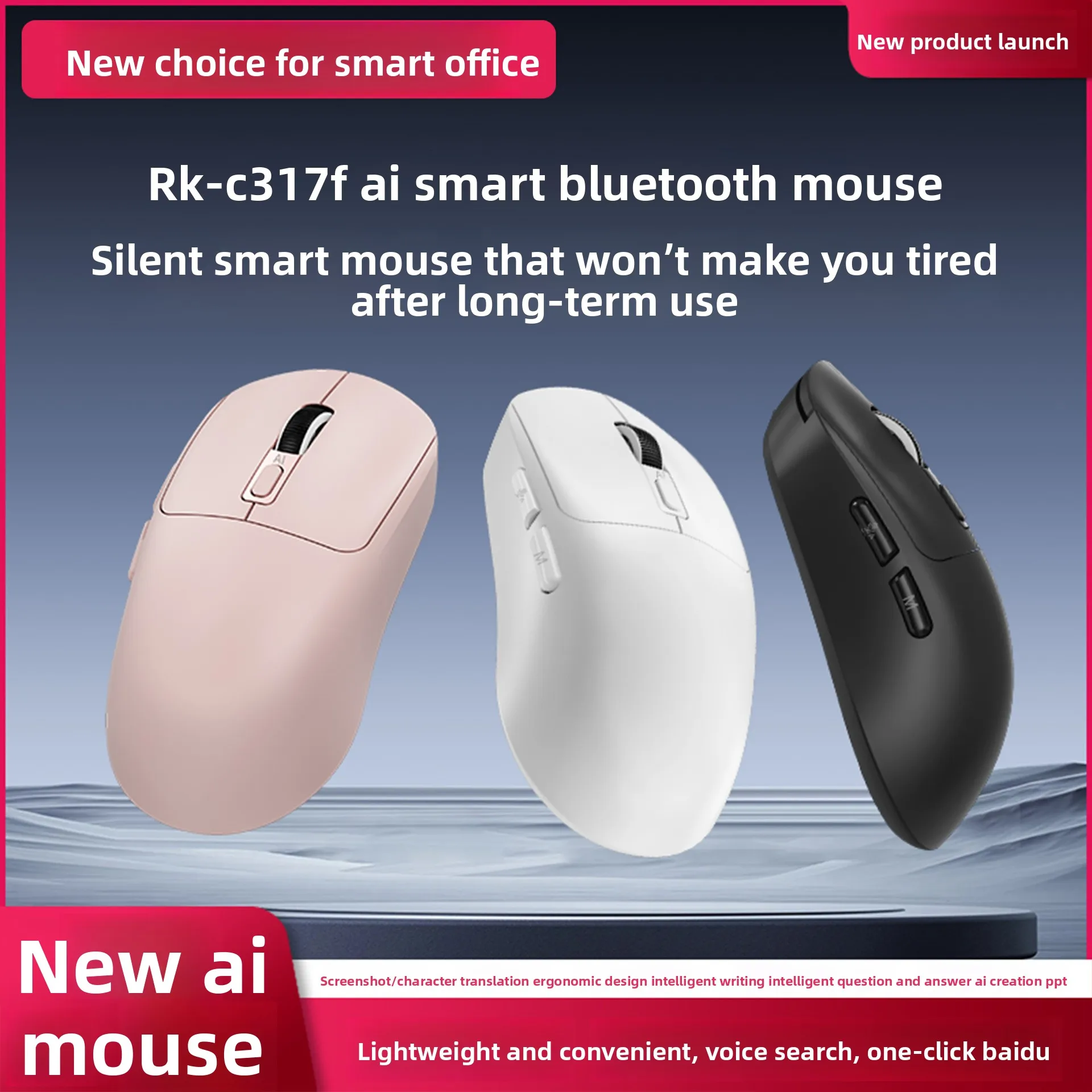 New smart AI Bluetooth mouse suitable for translating and writing on laptops desktop computers text and voice-activated speech