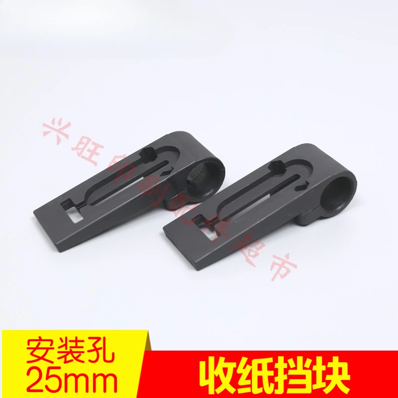 1 قطعة لكتلة توقف الورق هايدلبرغ CD102