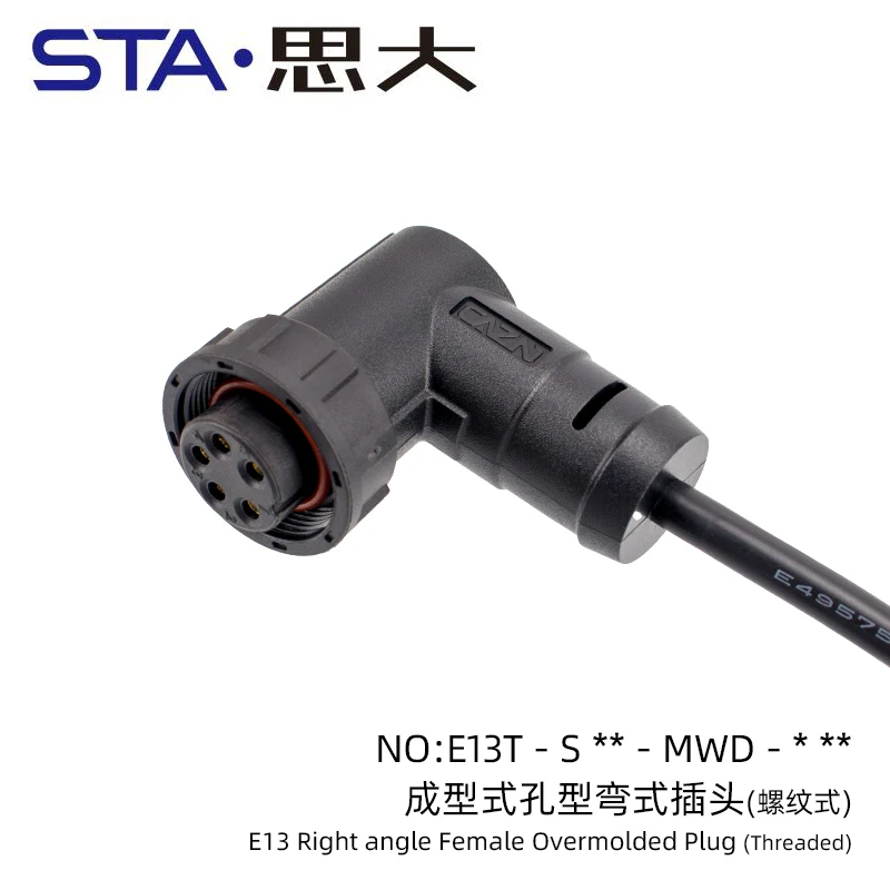 waterproof straight overmolded male plug 2-18pin right angle aviation female connector mating plastic cable threaded 1m outdoor